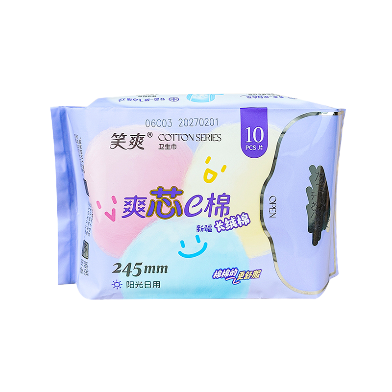 10 bpíosa 245mm xinjiang naipcíní sláintíochta laethúla cadáis laethúil
